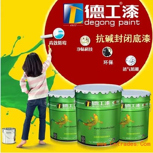 广东涂料厂家招商免费代理油漆涂料加盟德工漆 - 中国贸易网